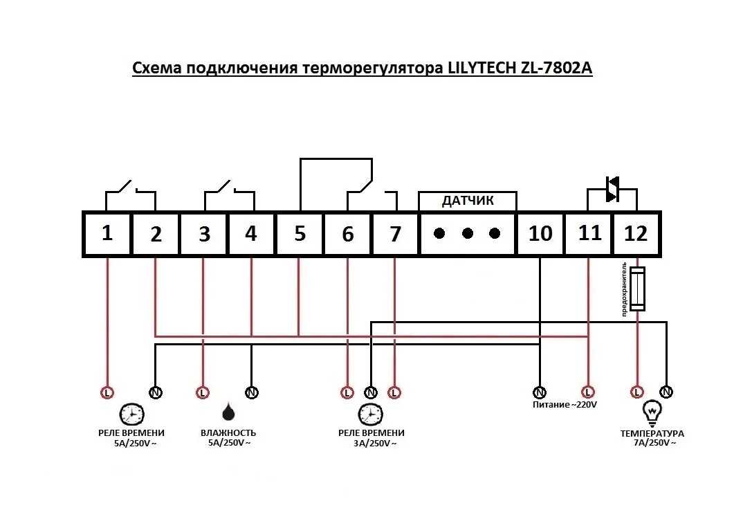 Подключение датчика терморегулятора Как подключить термо: найдено 89 изображений