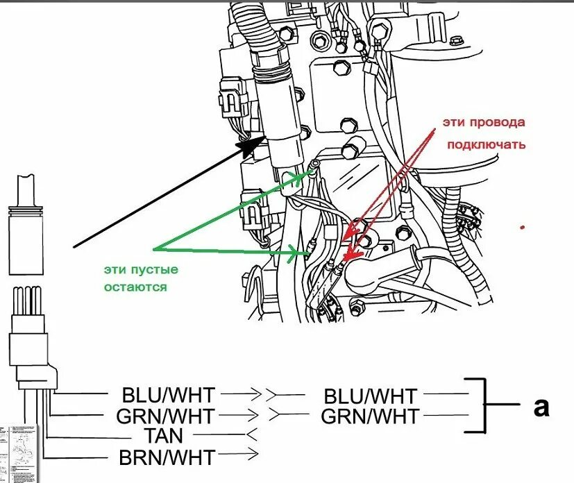 Подключение датчика трима Подключение 60 ELPTO вопрос -- Форум водномоторников.