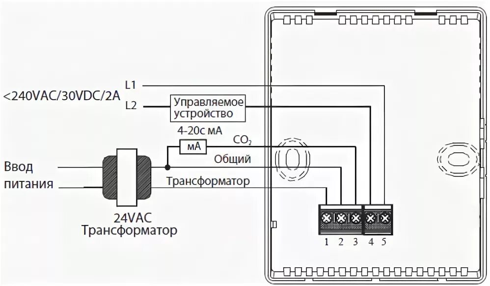 Подключение датчика углекислого газа Датчик углекислого газа для вентиляции