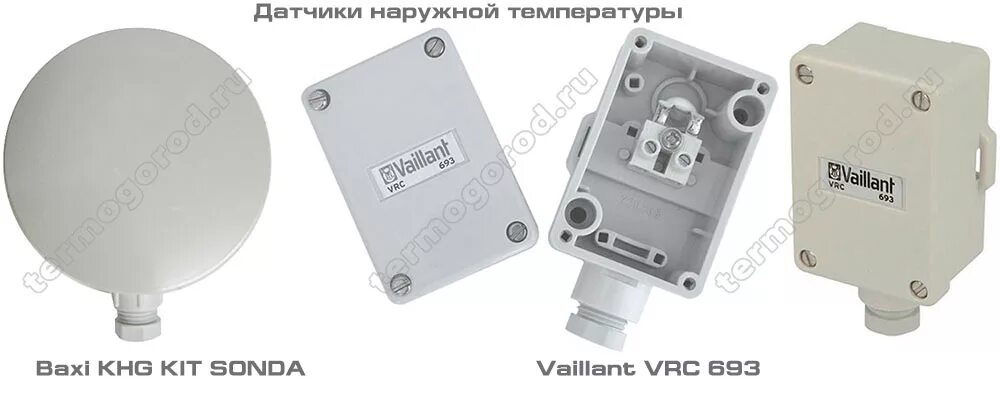 Подключение датчика уличной температуры baxi Управление котлом отопления в доме, квартире или коттедже - Термогород Москва