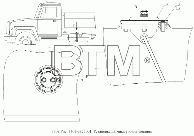 Подключение датчика уровня топлива газ 3307 Установка датчика уровня топлива ГАЗ ГАЗ-3309 (Евро 2) - ООО "ВТМ" - автозапчаст