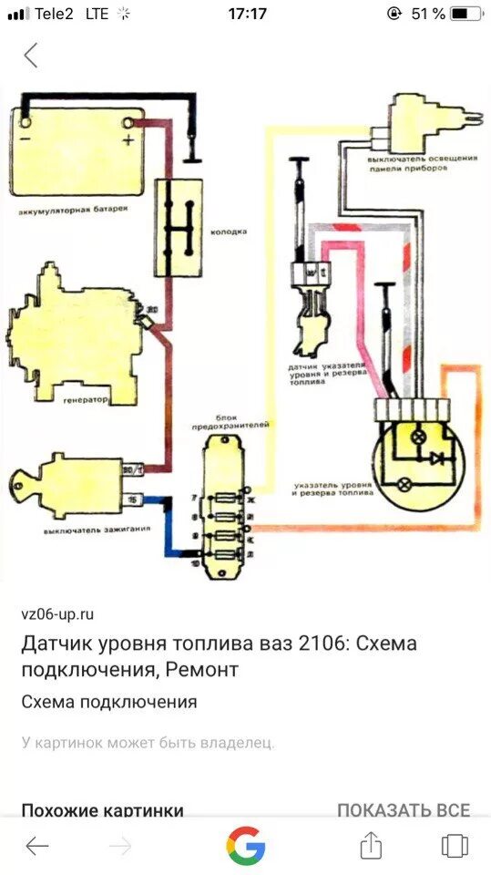 Подключение датчика уровня топлива ваз 2106 Датчик уровня топлива в Спорт бак - Ford Sierra, 3 л, 1991 года электроника DRIV