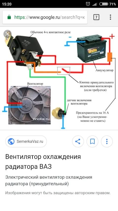 Подключение датчика вентилятора охлаждения TS6994 Датчик вентилятора LADA 2108-09 VERNET Запчасти на DRIVE2
