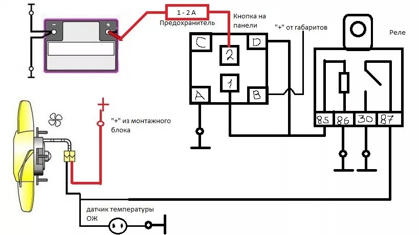 Подключение датчика включения вентилятора ваз Кнопка вентилятора и аварийки - Lada 2114, 1,6 л, 2008 года электроника DRIVE2