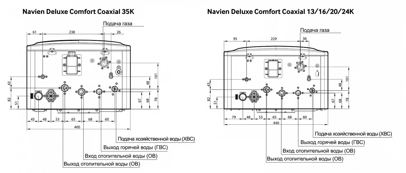 Подключение датчика воды navien delux one Котел навьен 24 фото - DelaDom.ru