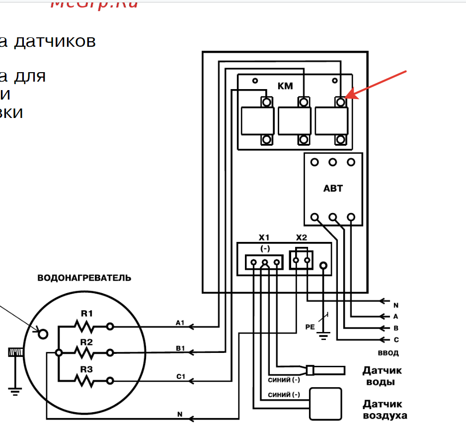 Подключение датчика воздуха к котлу зота Пу эвт и1 6квт схема электрическая принципиальная - Basanova.ru