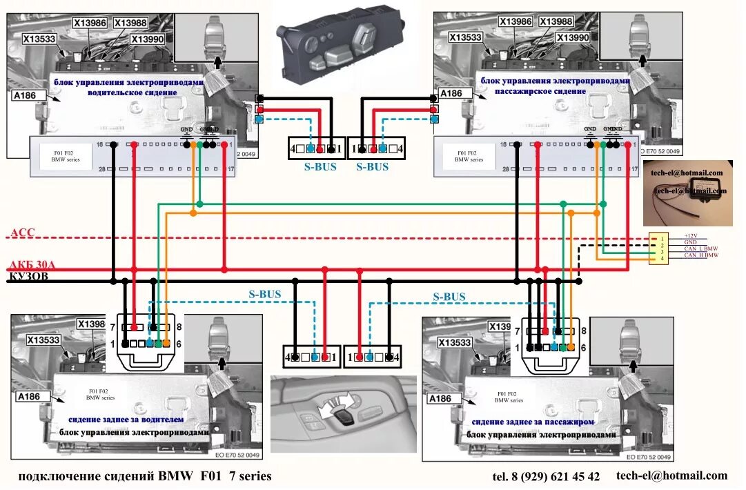 Подключение датчиков бмв е39 Подключение сидений BMW - seatcontrol на DRIVE2