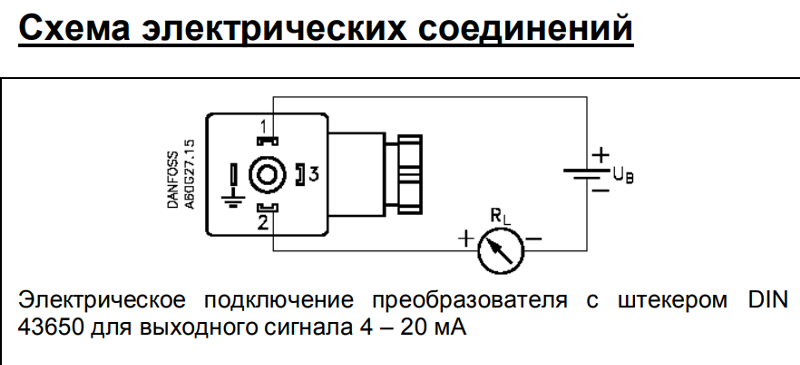 Подключение датчиков bosch Ответы Mail.ru: Датчик давления с токовым выходом 0...20 мА может быть подключен