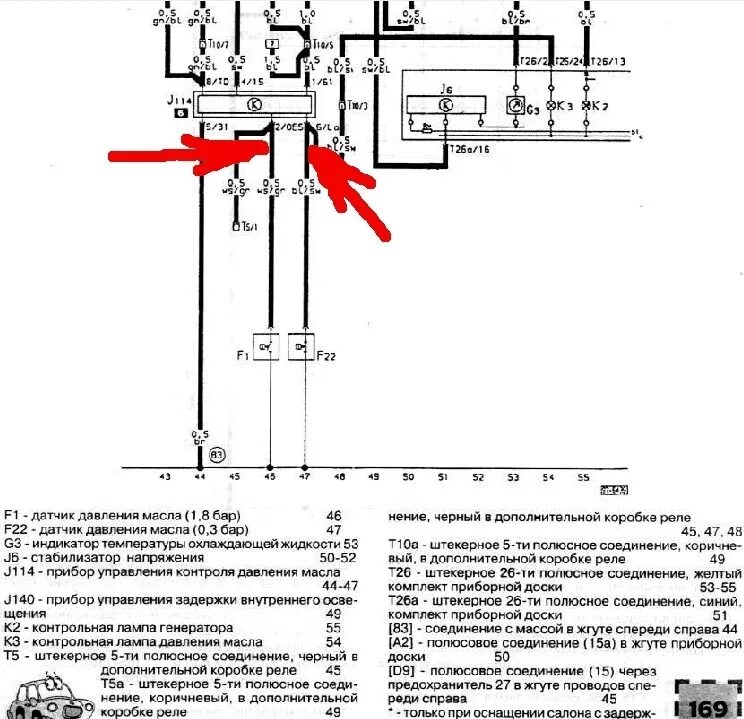 Подключение датчиков давления ауди100с 3.1989 г Подключение мультиков на Audi 80 B3 ? - Сообщество "DRIVE2 Audi 80 Club" на DRIV