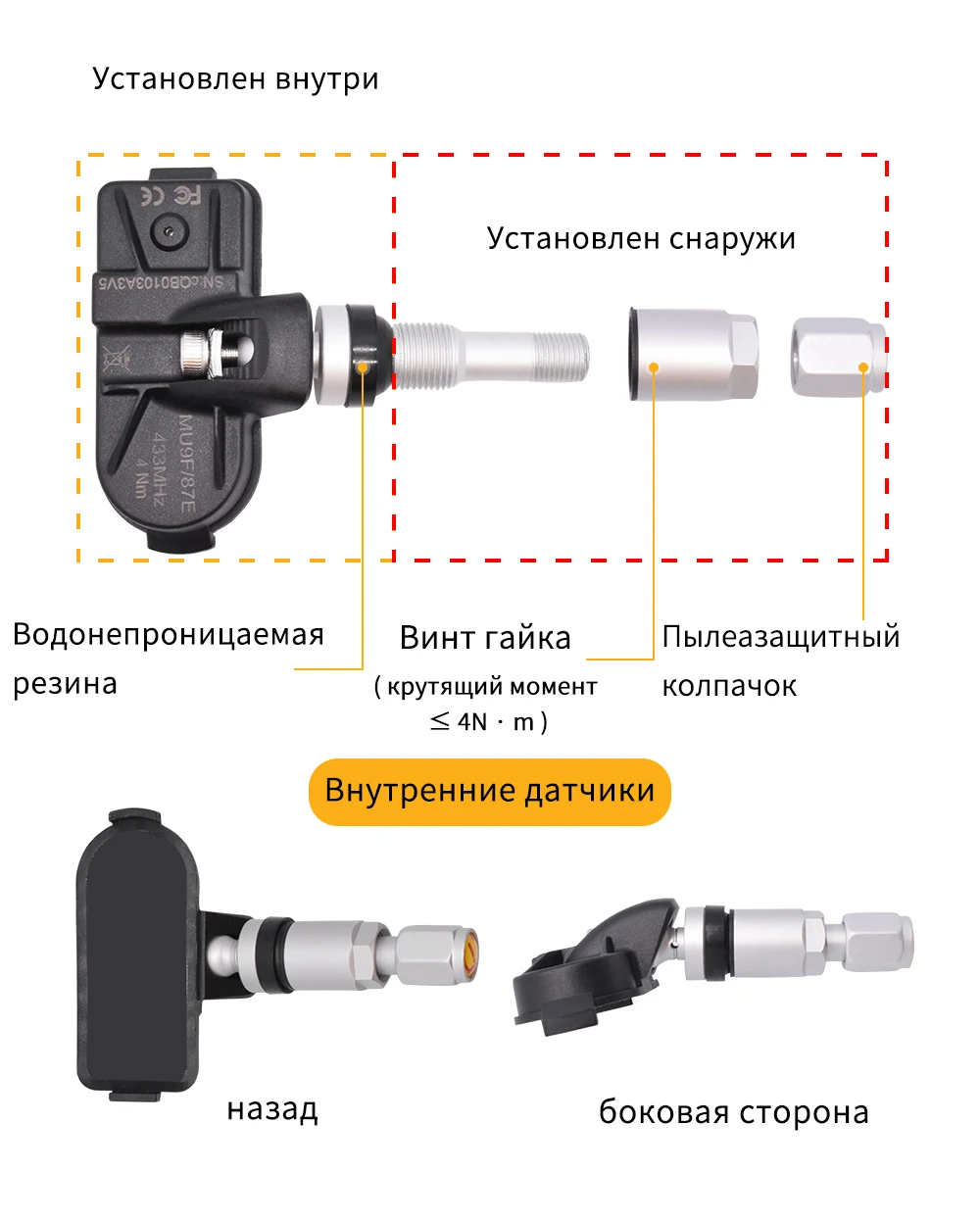 Подключение датчиков давления шин к магнитоле teyes Система контроля давления в шинах Deelife TPMS Android, запасной внутренний и вн