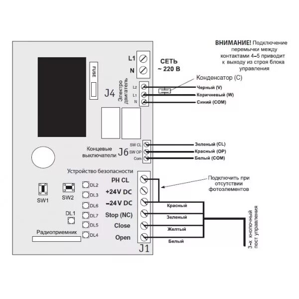 Подключение датчиков doorhan PCB-SH(NEW) DOORHAN Плата управления для приводов SHAFT (220 В), КУПИТЬ В КАТАЛО