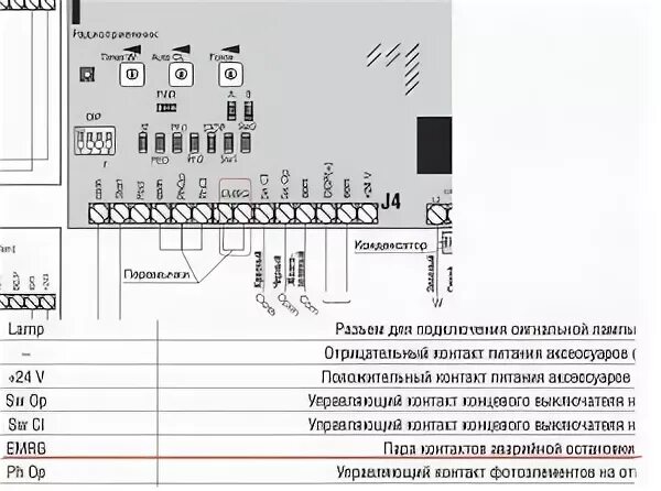 Подключение датчиков к двигателю doorhan sliding 800 Проблемы с фотоэлементами ДорХан на откатных воротах. Страница 2 ВОРОТА ФОРУМ