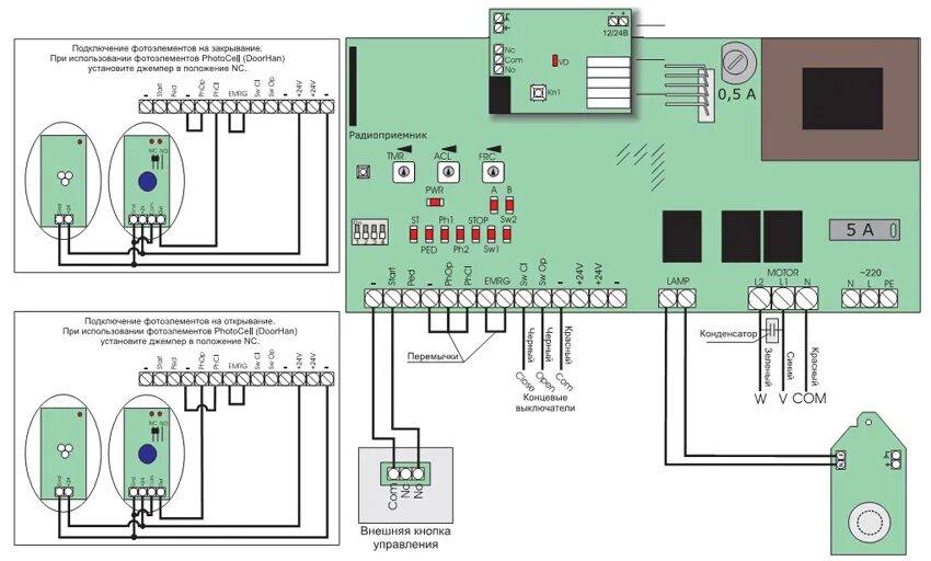 Подключение датчиков к двигателю doorhan sliding 800 Фотоэлементы дорхан схема