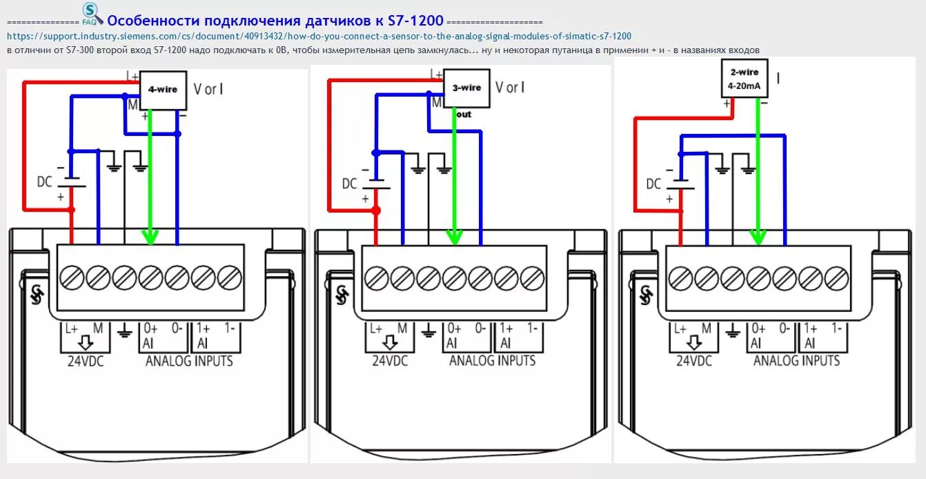 Подключение датчиков к прибору стх 6 схема 4 wire pressure transmitter by festo error - 236331 - Industry Support Siemens