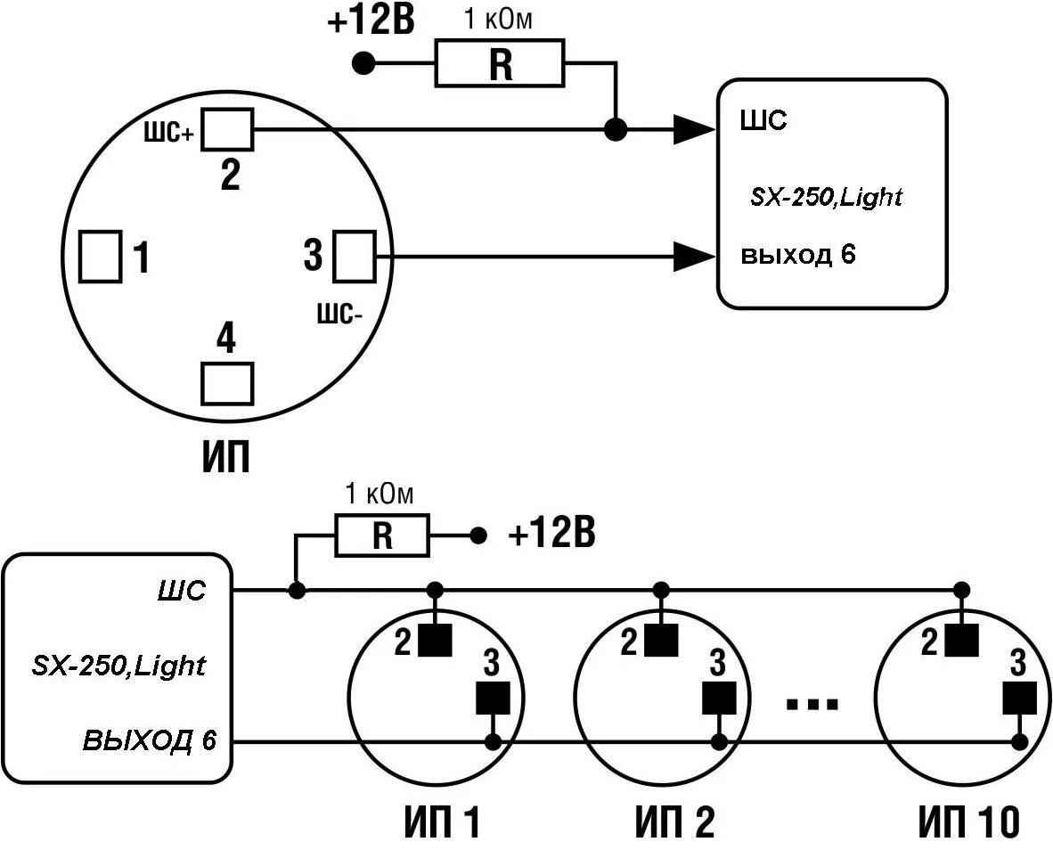 Подключение датчиков к прибору стх 6 схема Датчик пожарный (датчик дыма) Mega ИП 212-141