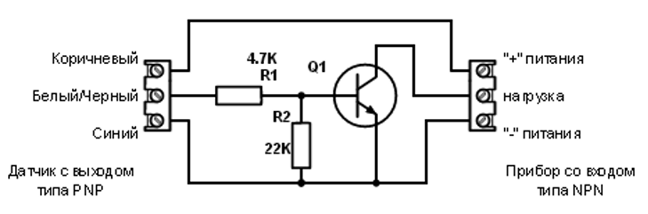 Подключение датчиков npn pnp Датчики с транзисторным выходом PNP/NPN, схема подключения, разница и отличия