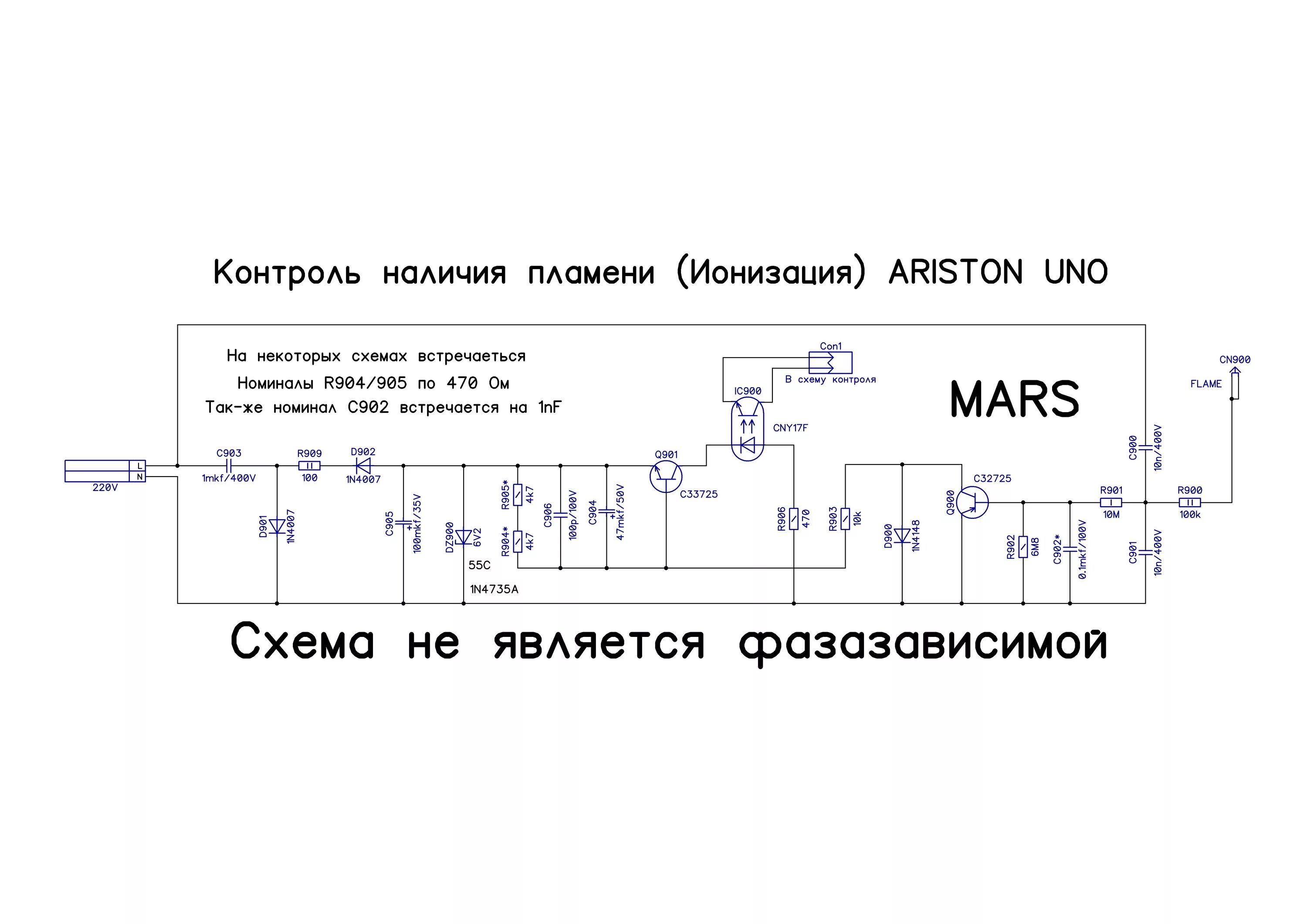 Подключение датчиков пламени Контроль наличия пламени (Ионизация) Ariston UNO - Копии схем и печатных плат ус