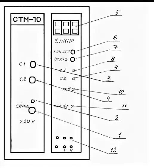 Подключение датчиков стм 10 Пример отчета по лабораторной работе. Сигнализатор СТМ 10 представлен на рисунке