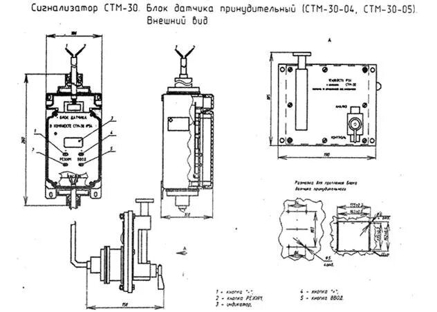 Подключение датчиков стм 10 Техническая документация по газоанализаторам GASDETECTO.RU