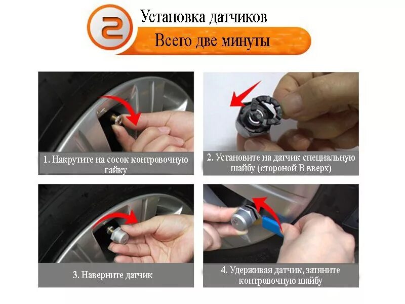 Подключение датчиков tpms Датчик давления в шинах - как устанавливать и использовать? + видео