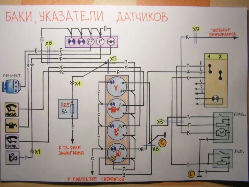 Подключение датчиков уаз 469 Ремонт проводки! - УАЗ 31514, 0,5 л, 1999 года электроника DRIVE2