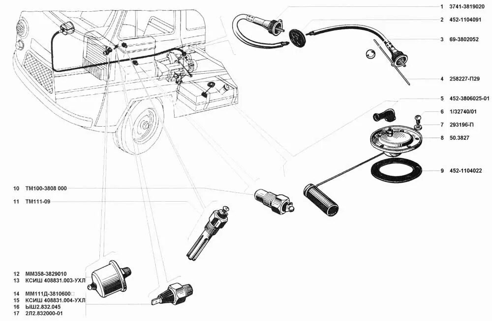 Подключение датчиков уаз буханка Валы гибкие, датчик указателя уровня топлива, датчик указателя температуры охлаж