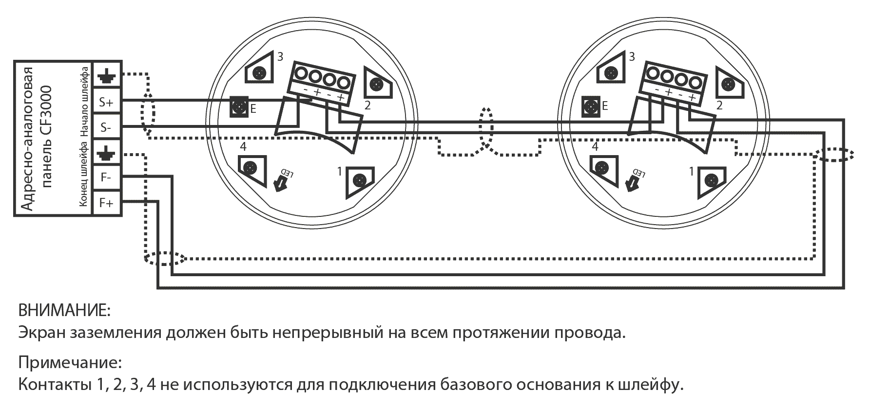 Подключение датчиков в шлейф Схема Подключения Адресных Датчиков