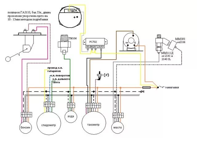 Подключение датчиков ваз 2106 Электросхемы для подключения приборов ВАЗ 2106 - Москвич 2140, 1,5 л, 1987 года 