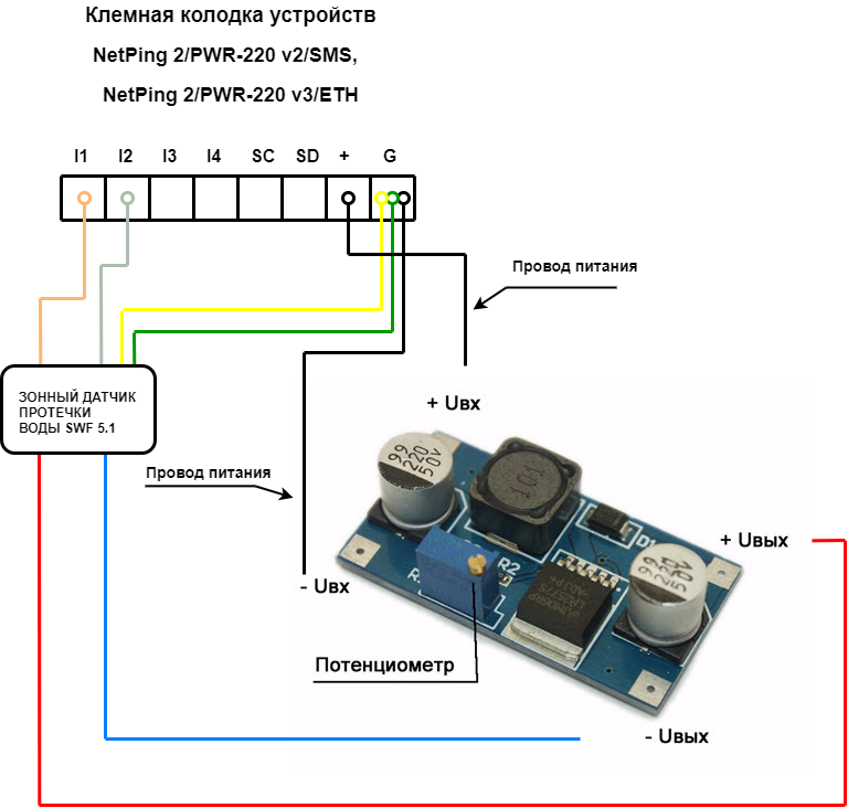 Arduino подключение датчика воды (water sensor) РобоТехника18