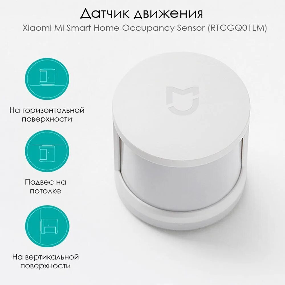 Подключение датчиков xiaomi Blackbox Smart Sensor Silver - купить в интернет-магазине OZON по выгодной цене 