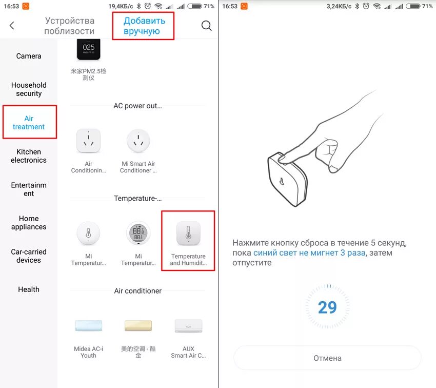 Подключение датчиков xiaomi Датчик температуры и влажности Xiaomi Aqara Temperature Humidity Sensor WSDCGQ11