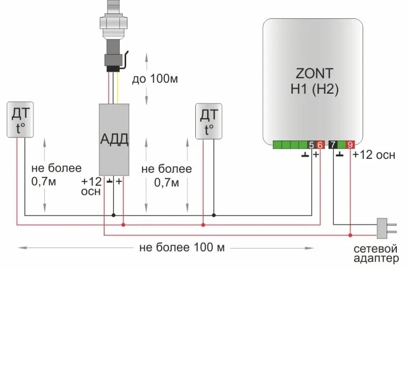 Подключение датчиков zont ds18s20 Адаптер датчика давления Zont ML00004089 - для преобразования аналогового сигнал