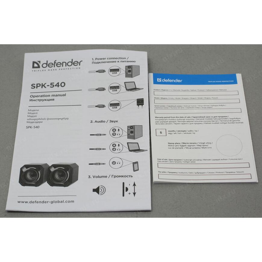 Подключение defender к компьютеру Колонки Defender SPK-540 (2x3.5W, питание от USB) 65541 - купить в Орле - "Багир