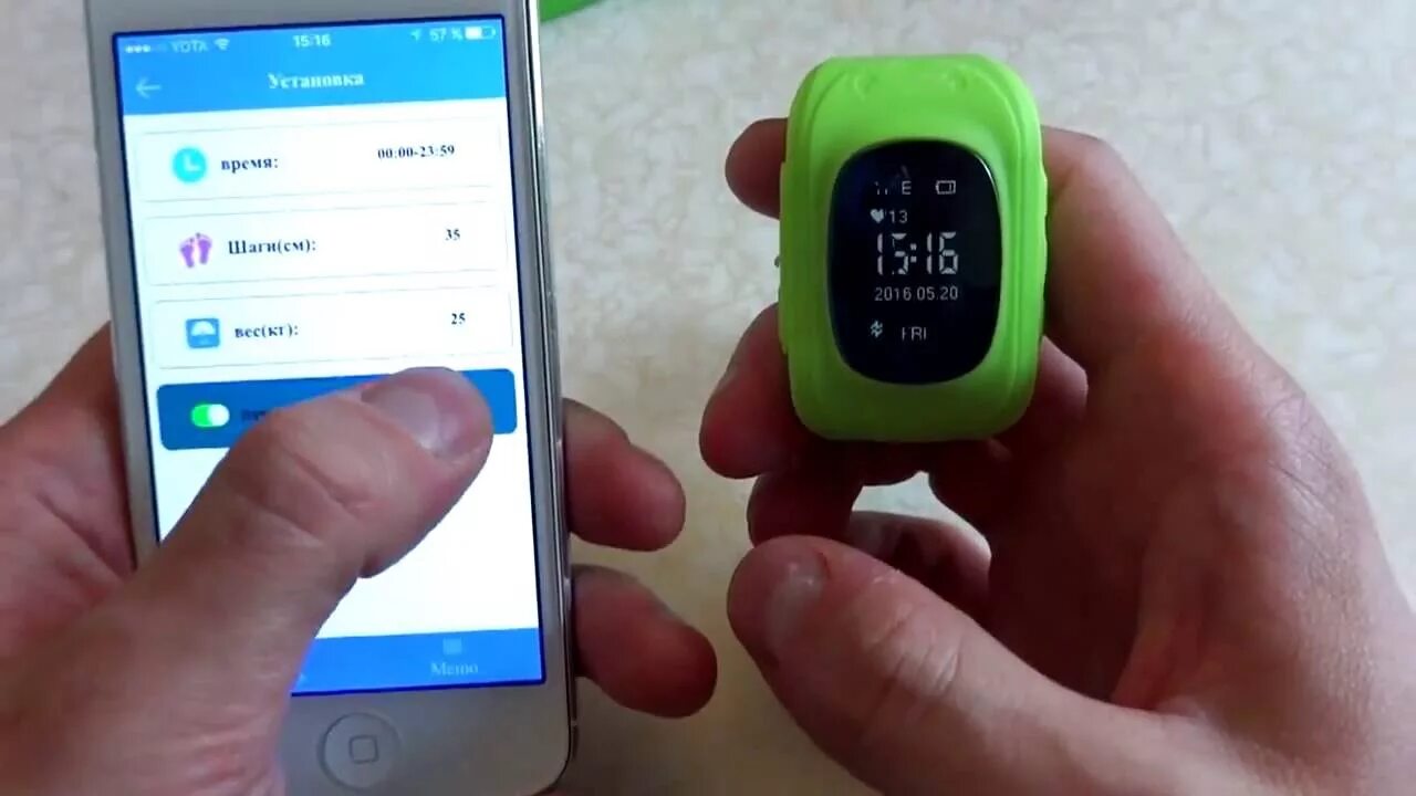 Подключение детских смарт часов к телефону Детские смарт часы с GPS-трекером Smart Baby Watch Q50 - YouTube