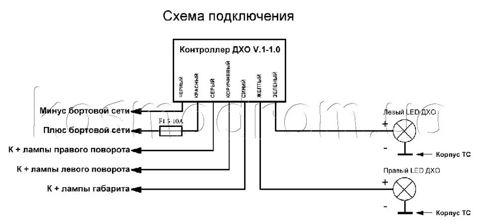 Подключение дхо через контроллер схема подключения Подключение ДХО через контроллер - Nissan Terrano I, 2,4 л, 1990 года тюнинг DRI