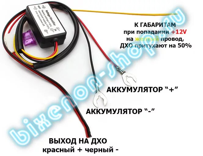 Подключение дхо через контроллер схема подключения Смотри в глаза. часть вторая. Переезд в гараж и начало мучений - Hyundai Accent 