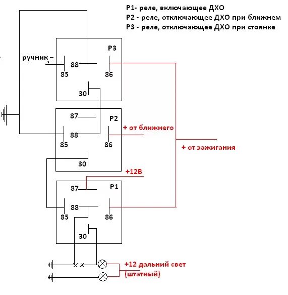 Подключение дхо дальний свет Установка ДХО (или дальний в пол накала) версия с ручником - Nissan Almera Class
