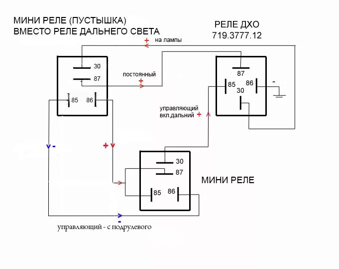 Подключение дхо дальний свет Реле ДХО 30% - Дальний в пол накала - Nissan Almera Classic (B10), 1,6 л, 2008 г