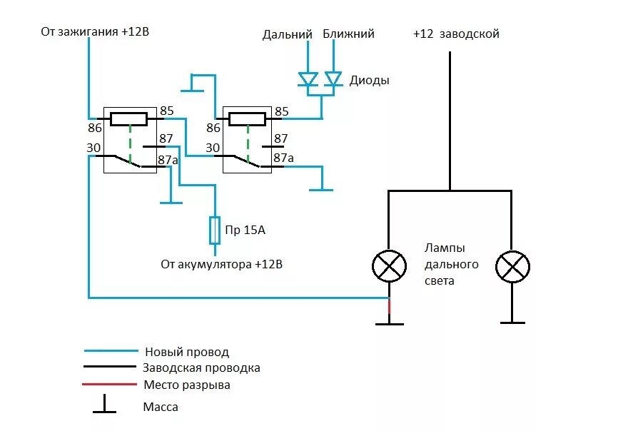 Подключение дхо дальний свет Дальний в пол накала или ДХО - Mazda 626 IV (GE), 2 л, 1993 года тюнинг DRIVE2