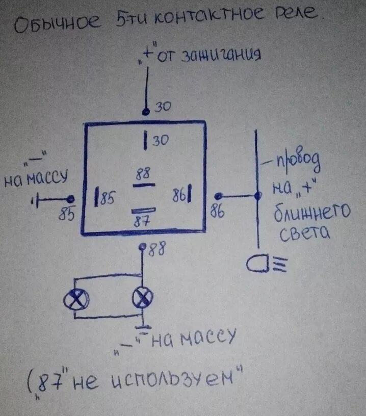 Подключение дхо форд фокус 2 ДХО, как должно быть. - Ford Focus II Sedan, 1,8 л, 2008 года электроника DRIVE2