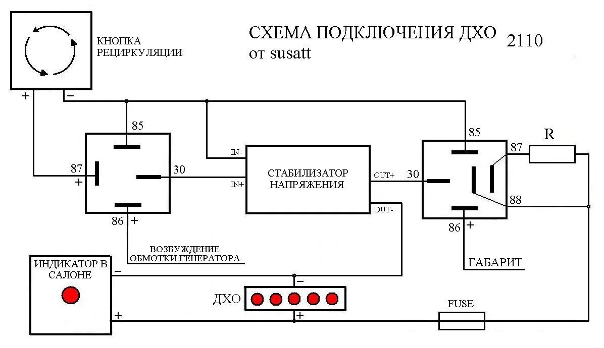 Подключение дхо генератора ваз ДХО в реснички фар 2110 часть 2 - DRIVE2