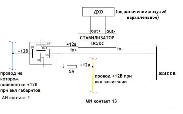 Подключение дхо меган 3 № 28 Установка ДХО - Renault Fluence, 1,6 л, 2011 года тюнинг DRIVE2