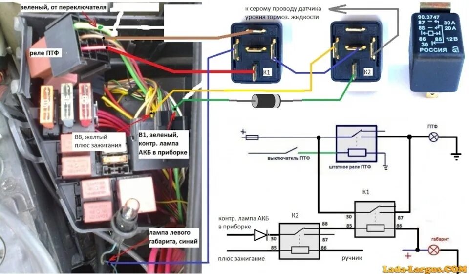Подключение дхо на ларгус через реле двигателя ПТФ работает как ДХО, собрал "контроллер ДХО" - Lada Ларгус, 1,6 л, 2014 года св