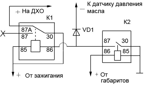 Подключение дхо от датчика давления Ответы Mail.ru: задержка питания перед включением реле