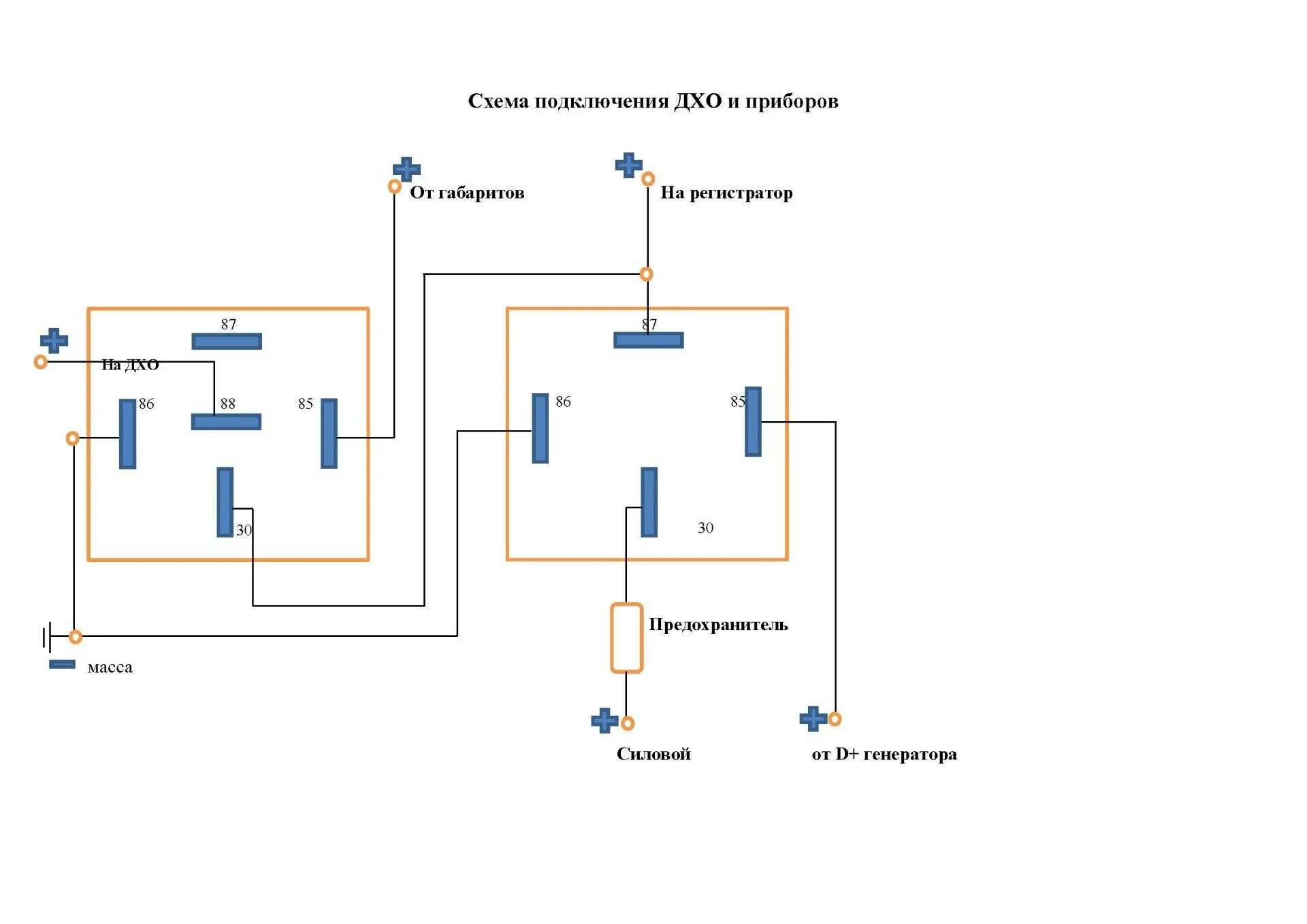 Подключение дхо от генератора через реле Картинки КАК ПОДКЛЮЧИТЬ ДХО ЧЕРЕЗ РЕЛЕ