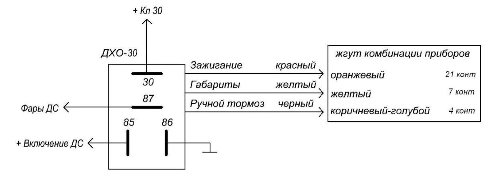 Подключение дхо приора 1 РЕЛЕ ЭЛЕКТРОННОЕ ДХО-30 - ЭЛАНГ КАЛИНА - Lada Калина универсал, 1,6 л, 2011 года