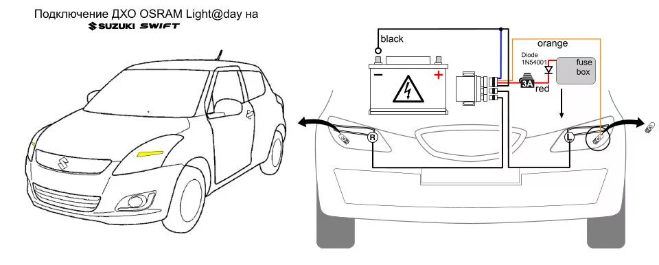 Подключение дхо sx 4 s cross 2019 ДХО в фары. Часть 3 - Suzuki Swift (3G), 1,2 л, 2013 года электроника DRIVE2