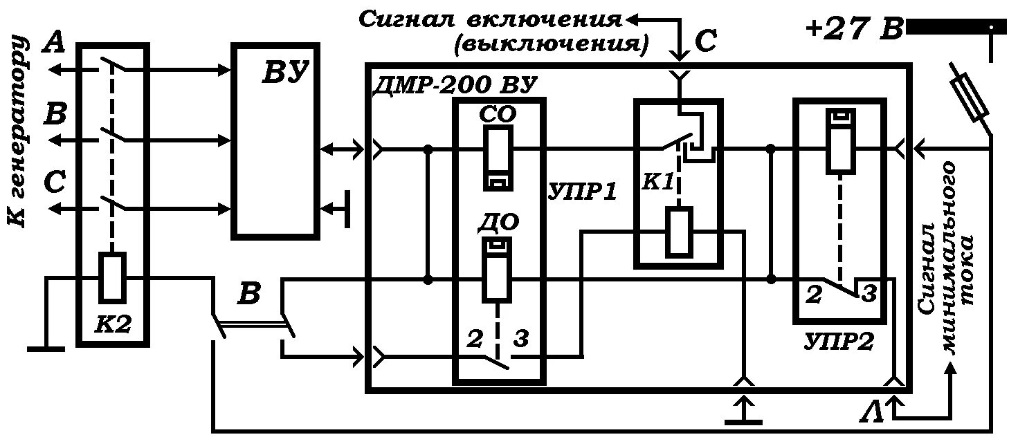 Подключение дифференциального реле Дифференциальное минимальное реле дмр-200ву