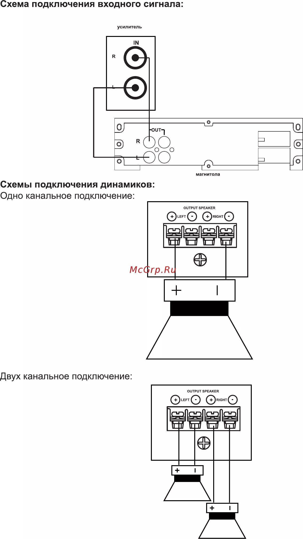 Подключение digma к компьютеру Digma DCP-200 Инструкция по эксплуатации онлайн 4/6 344381