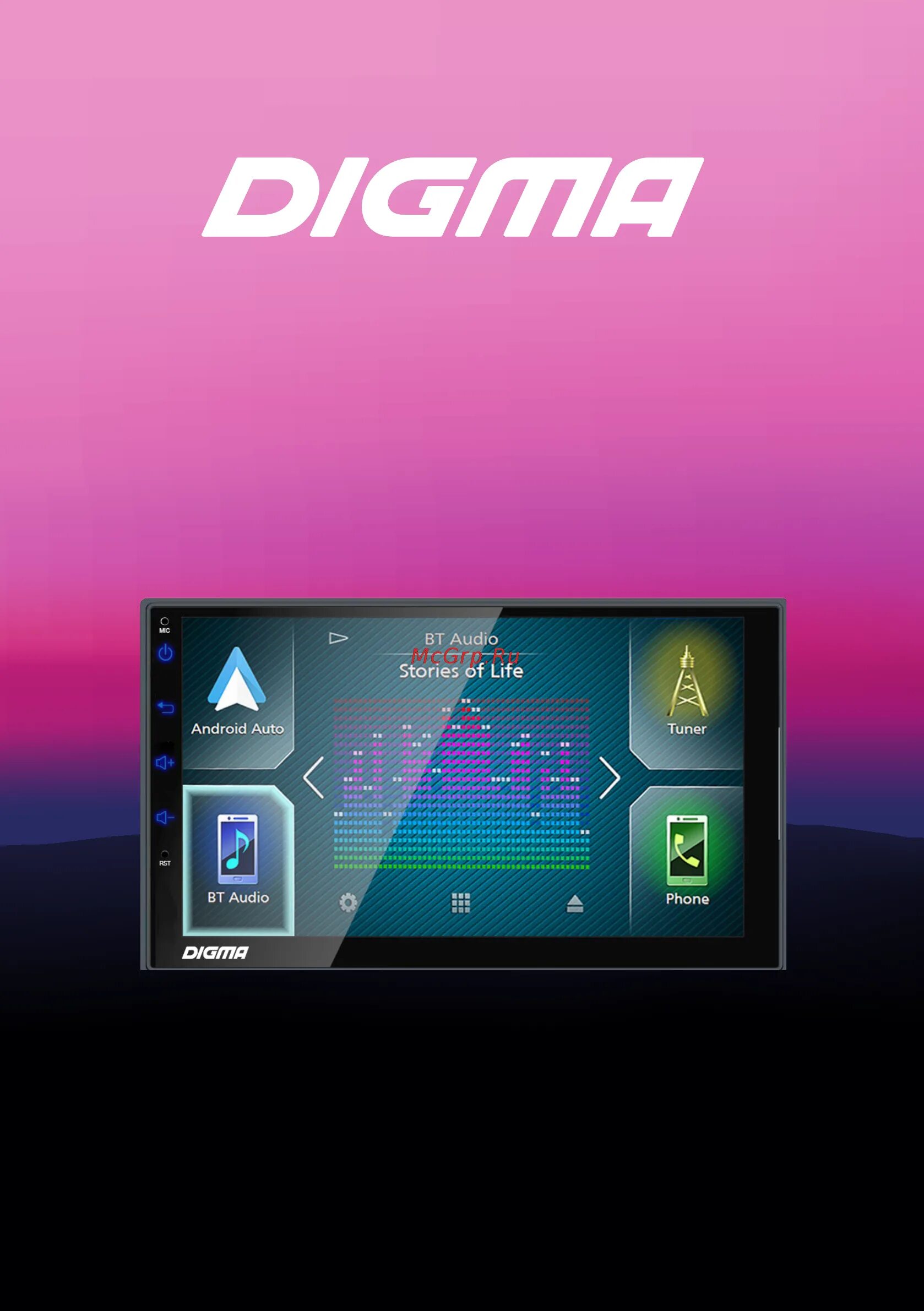 Подключение digma к компьютеру Digma DCR-610 Руководство по эксплуатации онлайн